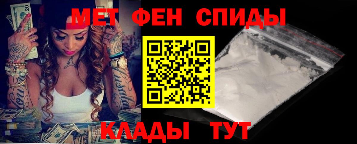 Амфетамин 97%  АМФЕТАМИН  Усть-Джегута  АМФ  Вход с VPN 