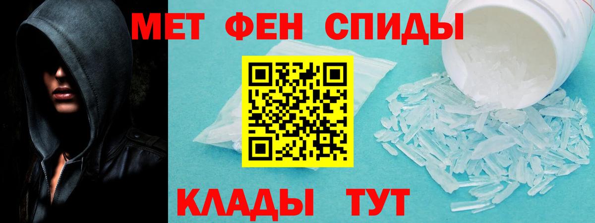 АМФ Розовый Усть-Джегута
