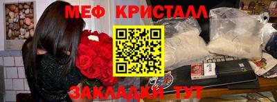 mdpv Нарткала