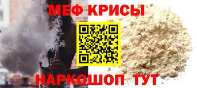 mdpv Нарткала