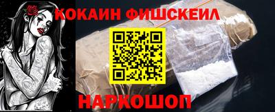 гашишное масло Нальчик