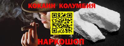 ешки Наро-Фоминск