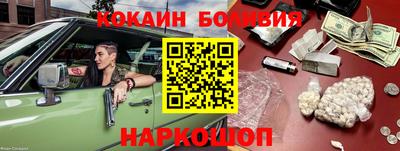 ешки Наро-Фоминск