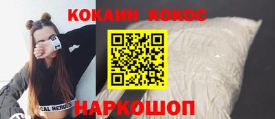гашишное масло Нальчик