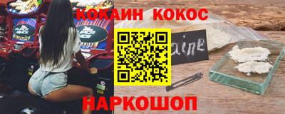 гашишное масло Нальчик