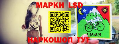 ешки Наро-Фоминск