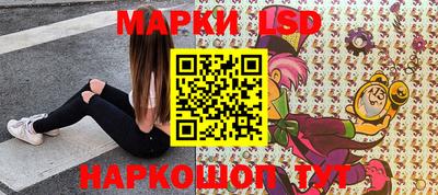 ешки Наро-Фоминск