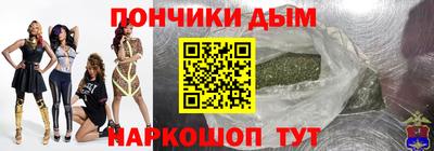 ешки Наро-Фоминск