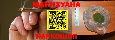 ешки Наро-Фоминск