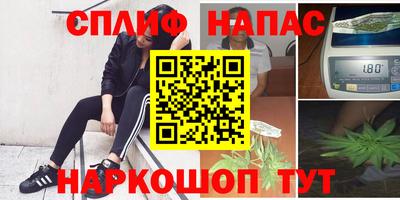 гашишное масло Нальчик