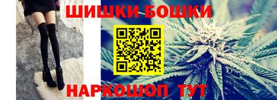 гашишное масло Нальчик