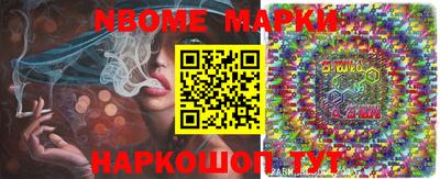 ешки Наро-Фоминск