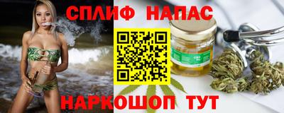 гашишное масло Нальчик