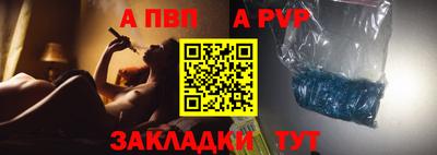 гашишное масло Нальчик
