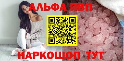 гашишное масло Нальчик