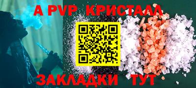 ешки Наро-Фоминск