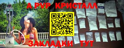 гашишное масло Нальчик