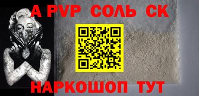 mdpv Нарткала