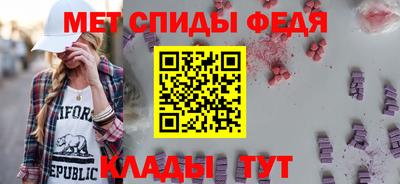 ешки Наро-Фоминск