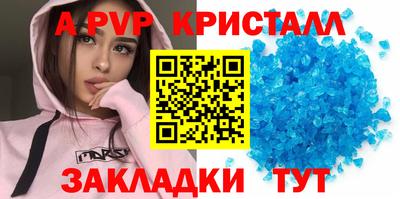ешки Наро-Фоминск