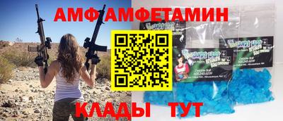 ешки Наро-Фоминск