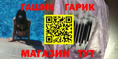 гашишное масло Нальчик