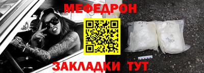 mdpv Нарткала
