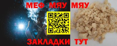 гашишное масло Нальчик