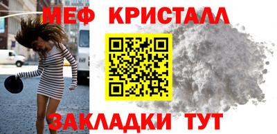ешки Наро-Фоминск