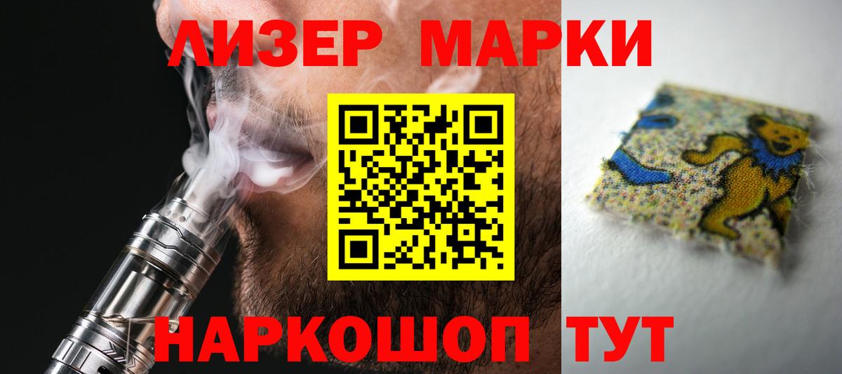Усть-Джегута  ЛСД экстази кислота  ЛСД экстази ecstasy  Вход с VPN 
