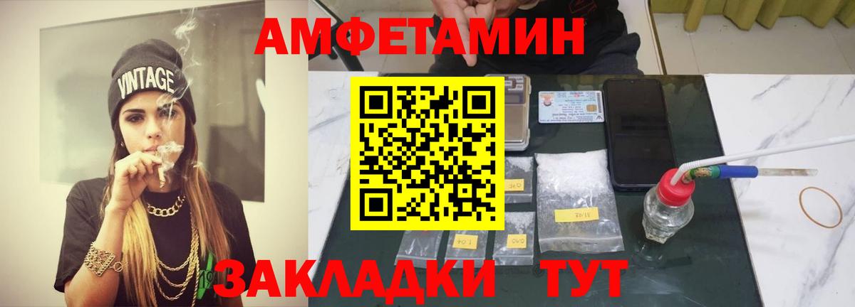 МЕТАМФЕТАМИН мет  МЕТАМФЕТАМИН мет  Усть-Джегута  Вход с VPN 