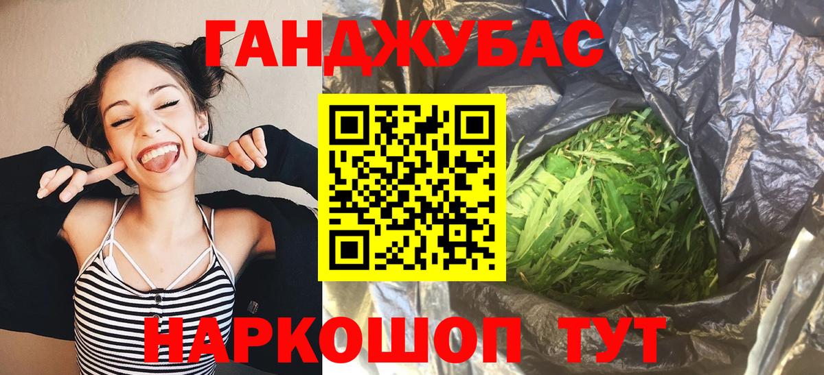 ГАШИШ  Усть-Джегута  COCAIN  Меф кристаллы  ГЕРОИН  NBOMe  Марихуана  Вход с VPN  Амфетамин кристаллы 